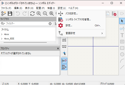 KiCad Symbol editor image